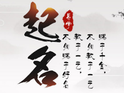男孩起名 男宝宝起名 男孩起名 男宝宝起名